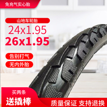 24 26x1 95 2125 mountain bike tires 24 inch 26 inch bike free of charge solid tire without inner outer tire