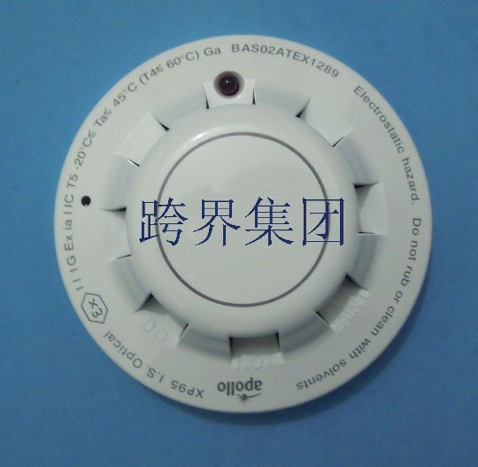 JTY-GM-AP1640 B smoke detector APOLLO probe XP95 explosion-proof SES-36 cargo hold WINBANG