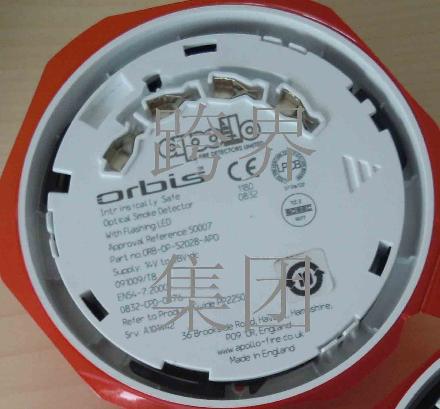 Spot Apollo marine probe base 45681-286MAR