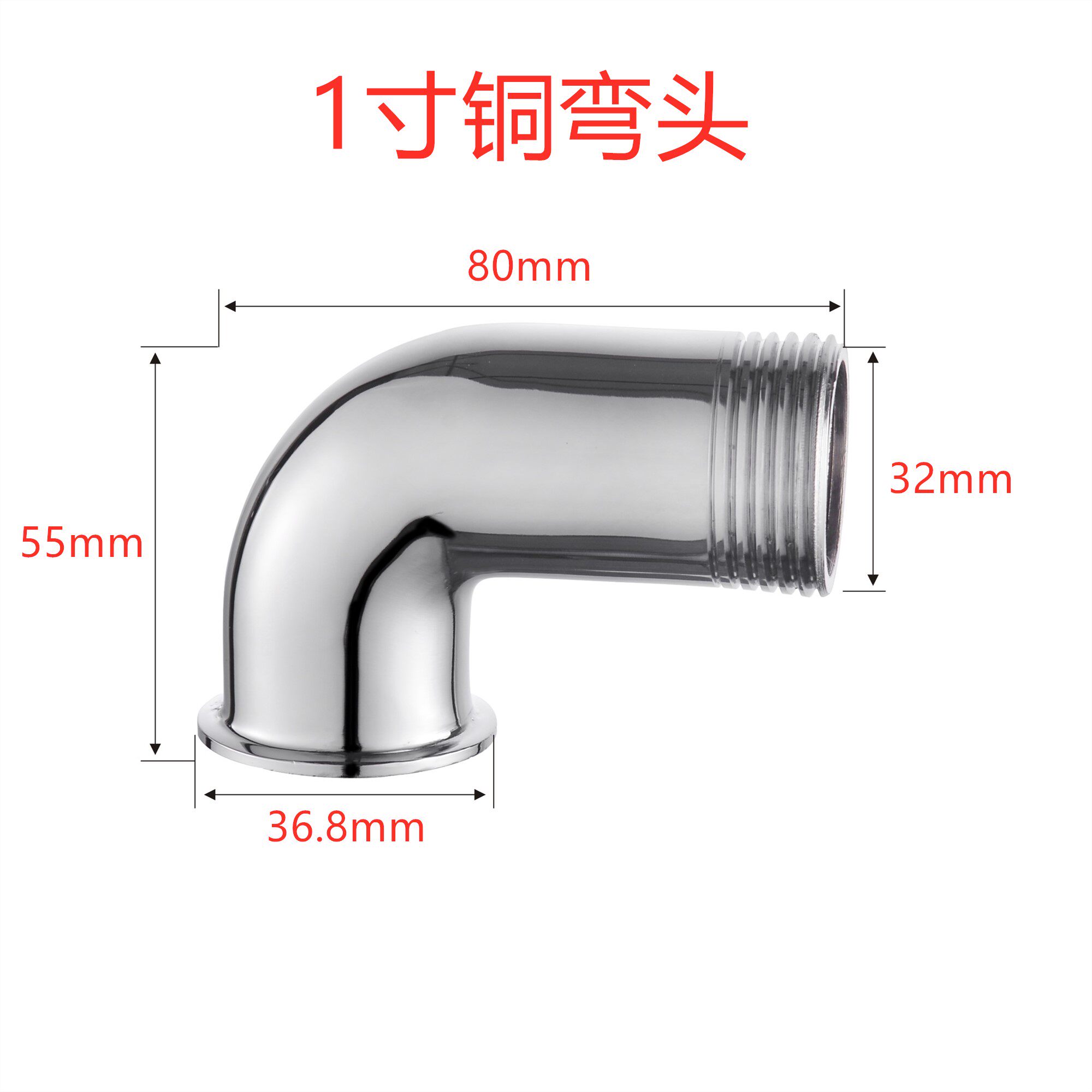 Stainless flush valve squat flush valve accessories directly head bend 6 min 1 inch interface decoration cover nut