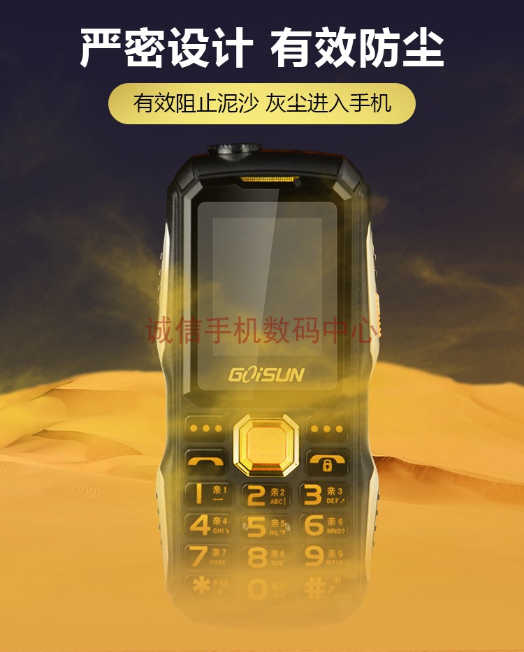 Máy cũ Jin Deli chế độ chờ dài đầy đủ giọng nói vua ba loa chống pin lớn báo cáo tên chờ điện thoại di động - Điện thoại di động đt huawei