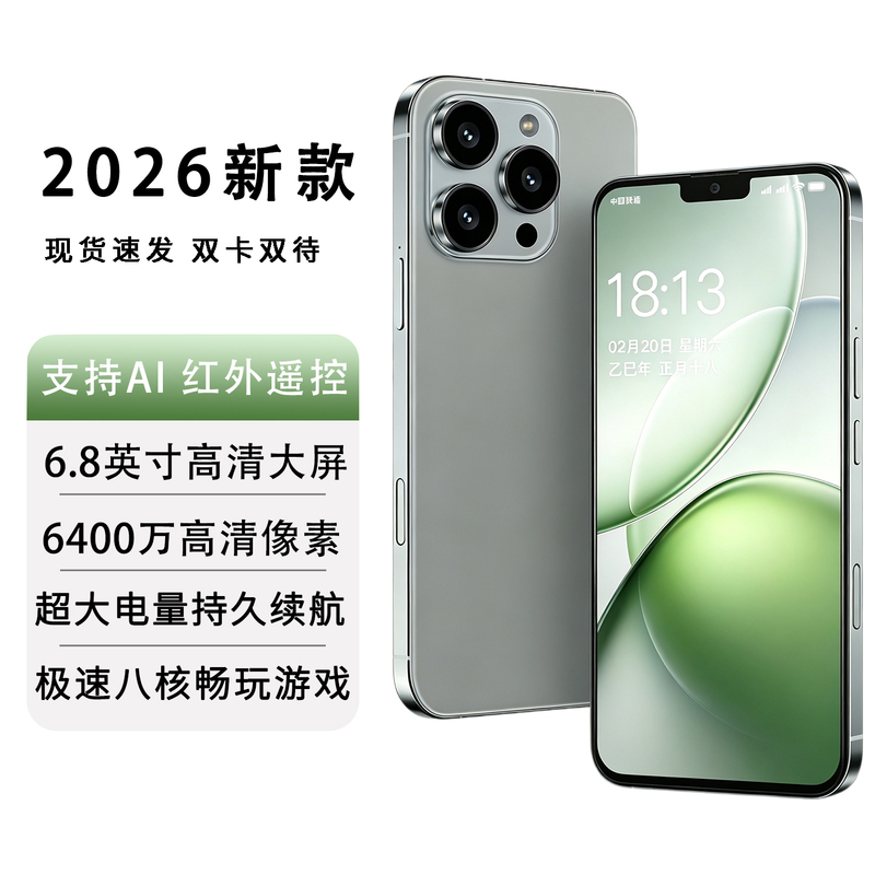 Brand New National Subsidy 5g Huawei Mate 70 Pro Large Screen Pur 80 Smooth 70X Official Website Smartphone Genuine Product