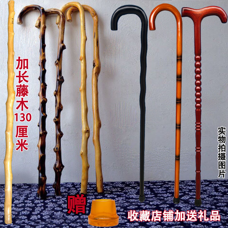 Prestige boutique hot sale retro solid wood one strong super long old man crutches walking stick rubber non-slip crutches