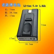 Shun Rui gas gun battery Tiger Yue Kefri Nanshan 40 new and old gas gas gun accessories Gas gas