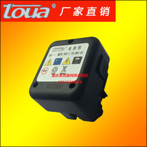 Tengya gas gun old Tengya 40A Shangwei 90 gas nail gun battery accessories charging cable charging seat