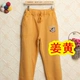 Quần nhung cộng với quần nhung dày mùa thu và quần bảo vệ mùa đông quần rộng giản dị phiên bản Hàn Quốc cộng với quần thể thao cỡ lớn chất béo