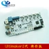 Bộ máy in 3D Ultinaker2 Bộ điều khiển chính Bộ phụ kiện máy in 3D Bán đặc biệt