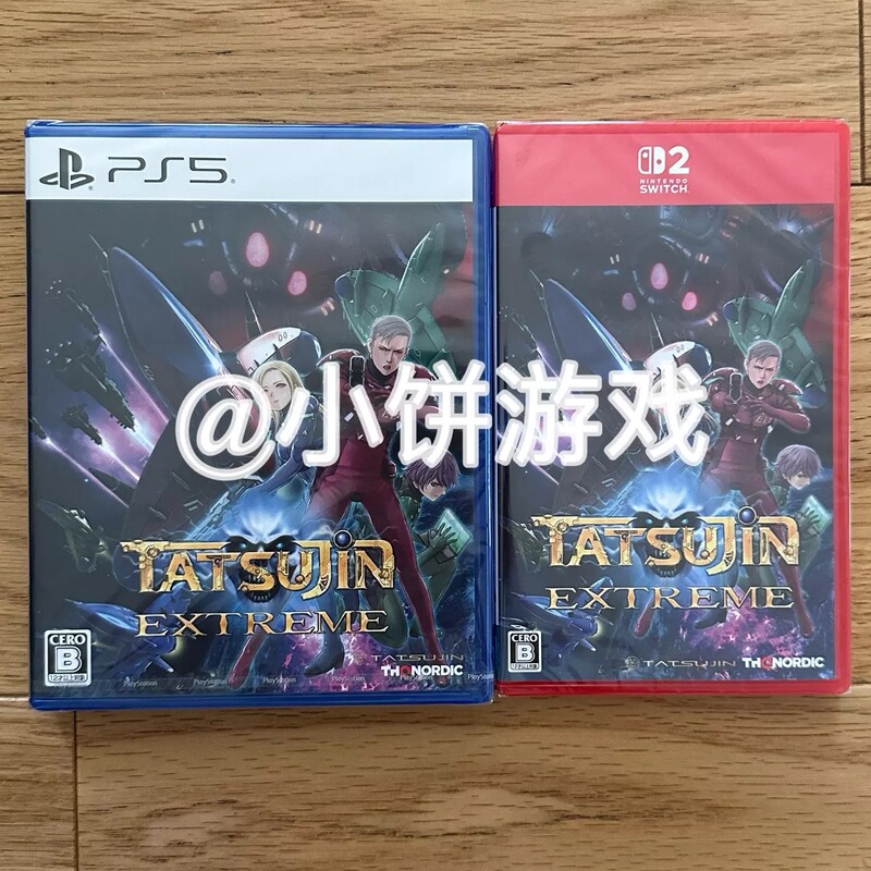 Free Shipping, Original Ps5 Ns2 Chinese Game, Master of the Extreme ‌   Truxton Extreme in Stock