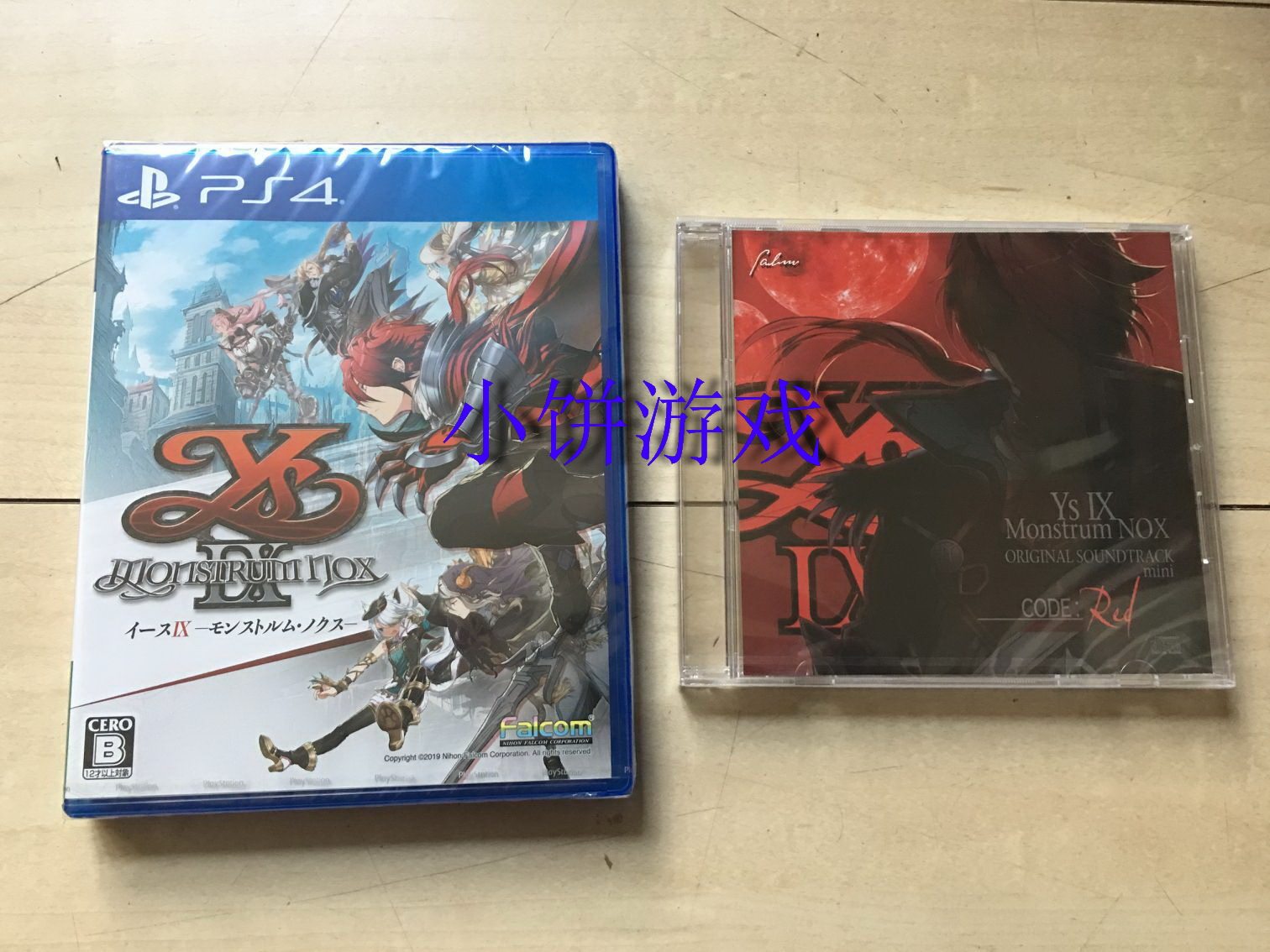 The new 11 zone version of PS4 ISU9 ordinary limited spot