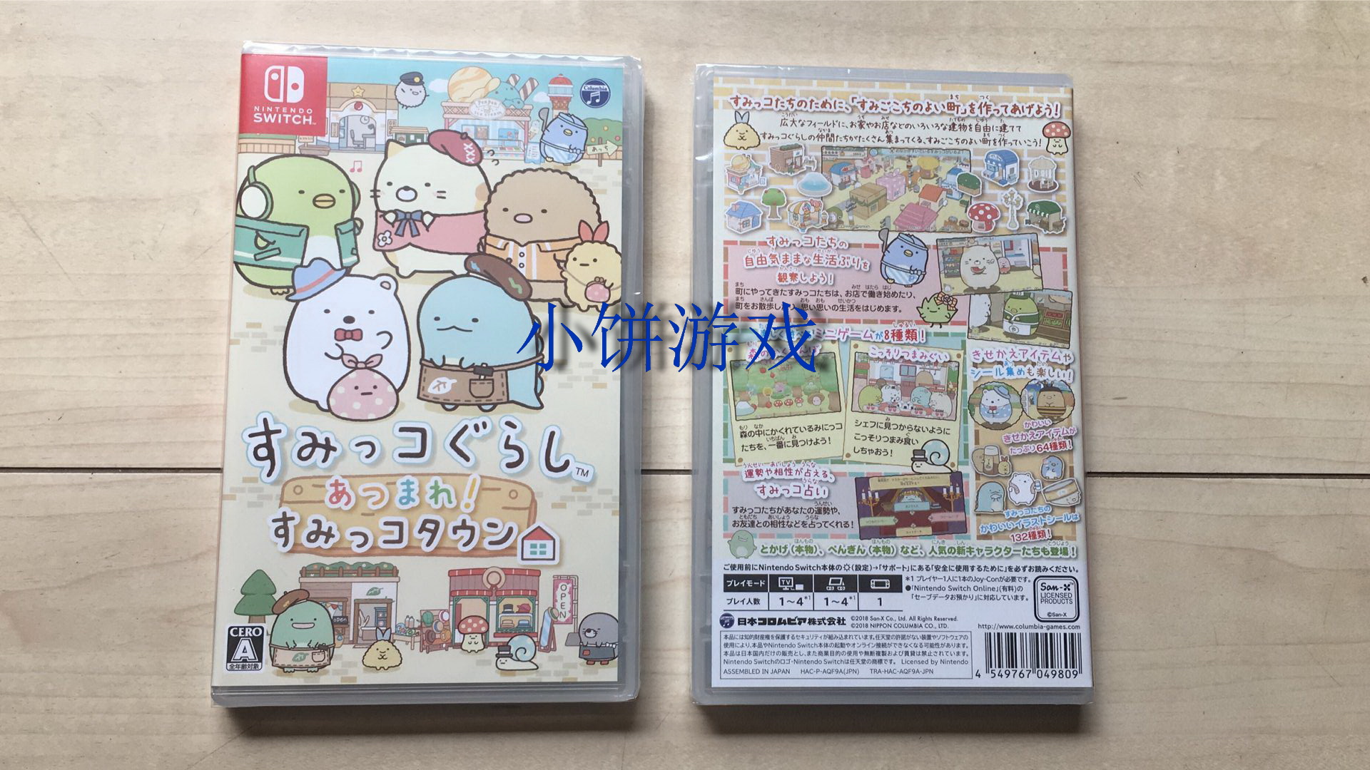 Nintendo NS Switch corner cute pet gathering cute pet Town 4-7 days delivery