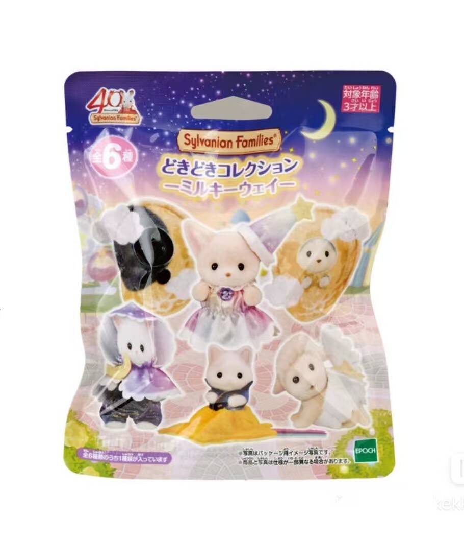 Sylvanian Families Forest Sylvanian Belle Yangi Galaxy Starry Sky Blind Blind Bag 40 yillik yubiley