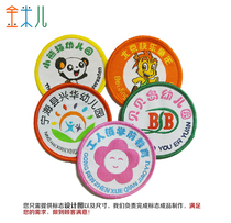 Kindergarten Landscaped Garden Emblem Design Production Banemblem School Emblems Logo Design Made Custom Computer Print Logo