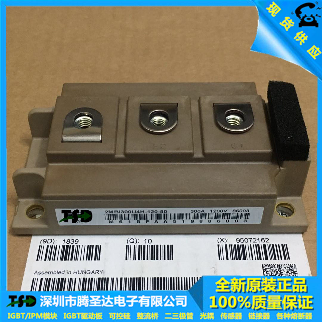 Brand new original 2MBI200U4H-120-50 2MBI200U4H-120-50 2MBI150U4H-120-50 2MBI150U4H-120-50 2MBI450VH-120-50 2MBI450VH-120-50