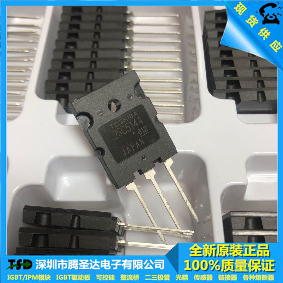 Brand new 2SC5144 2SC5144 2SC5200 2SC5200 C4237 C5144 C5144 import original character