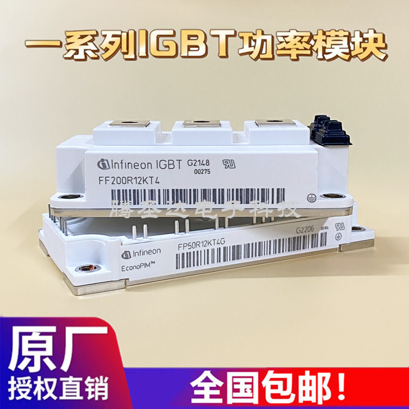 FF450R12KT4 FF300R12KT4 FF200R12KT4 FF600R12KE4 FF450R12KE4