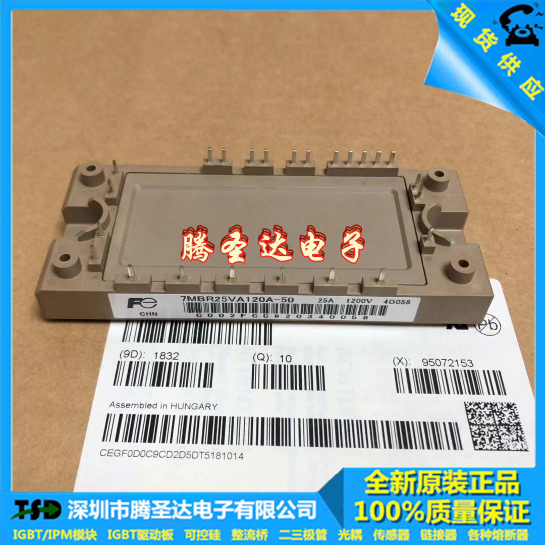 7MBR25VA120-50 7MBR25SA120-50 7MBR50UA120-50 7MBR35VM120-50