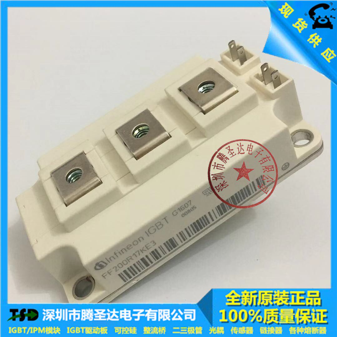 100% new FF200R17KE3 BSM150GB170DLC BSM150GB170DLC FF400R12KE3 FF450R12KE4