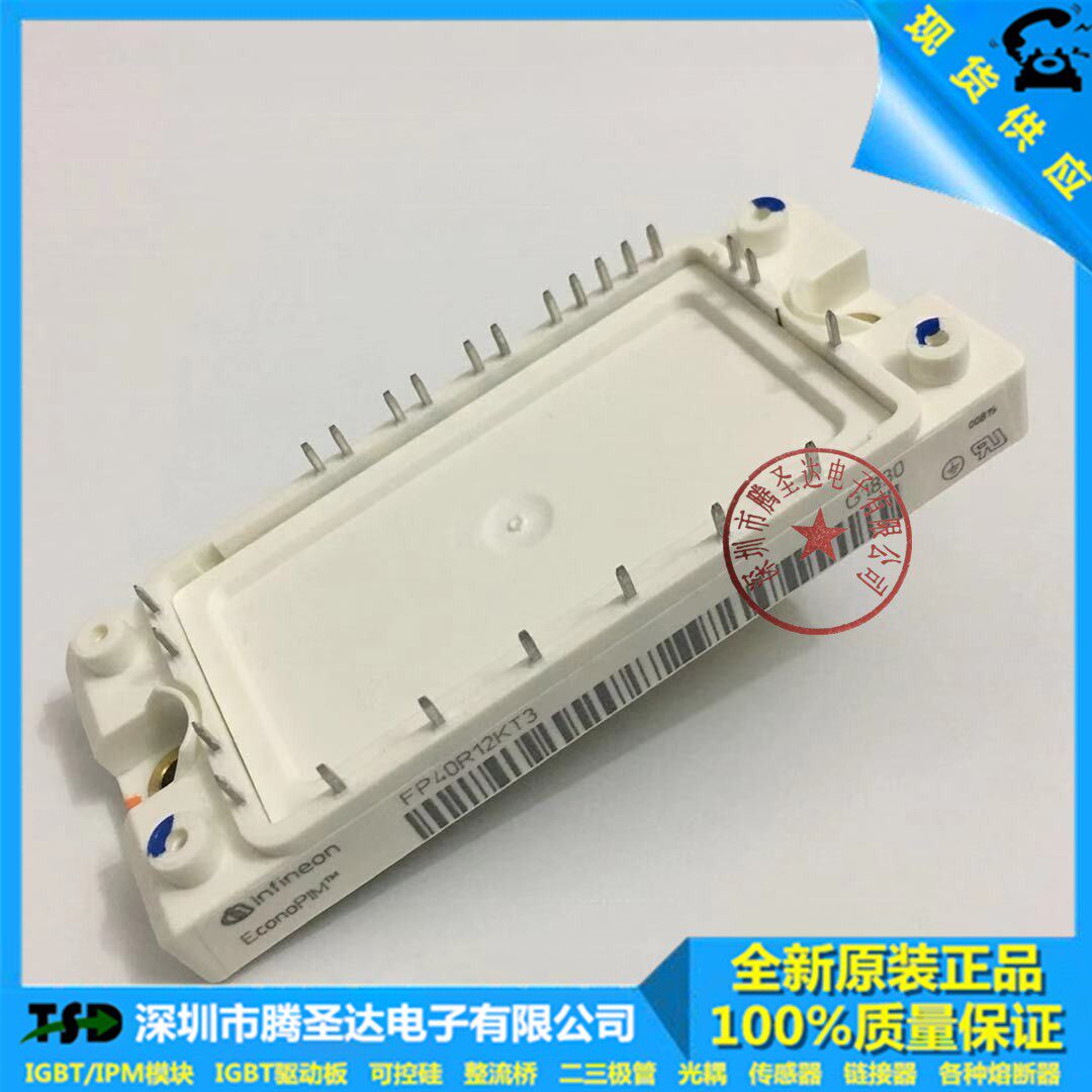 Original FP40R12KT3 FP40R12KT3 FP40R12KE3 FP40R12KE3 BSM35GP120 FP25R12KT3 FP15R12KT3 FP15R12KT3