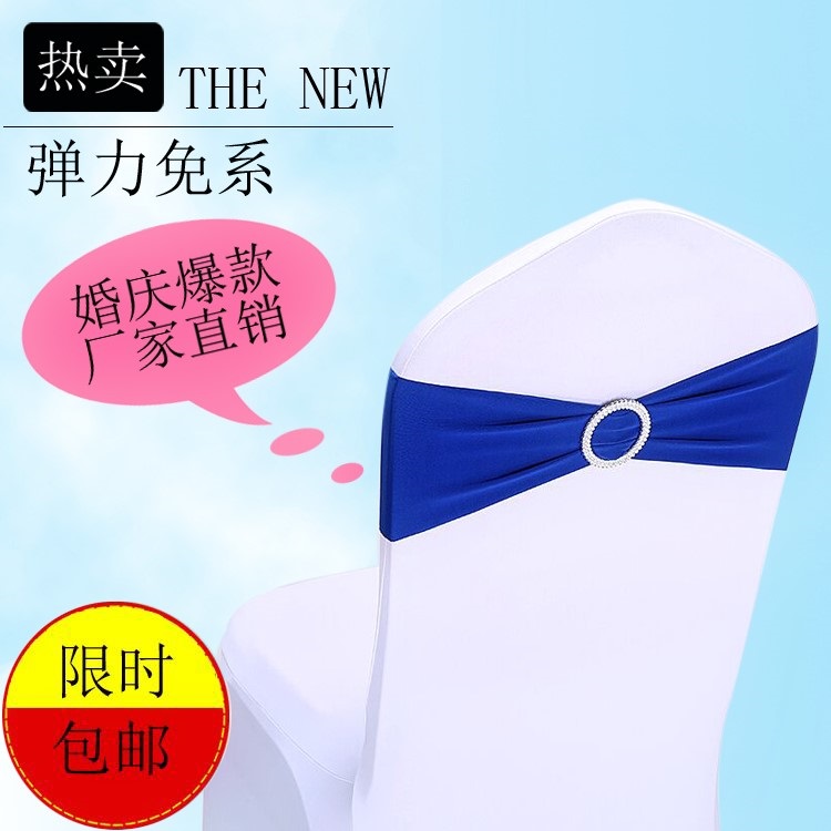 Hotel Wedding Celebration Double Layer Free Stretch Butterfly Knot Strap Chair Back Flowers Chair Sleeve Decoration Banquet Chair Cuddling Bag