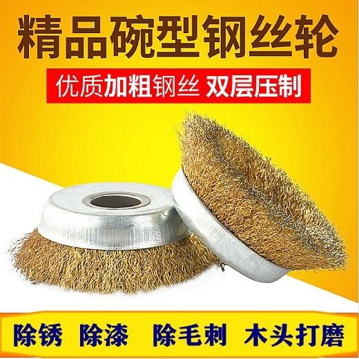 Corner Mill Polish Sheet Steel Wire Wheels Steel Wire Ball Rust Brush Metal Polished Rust Removal Rust Removing Stains Removing Stains Removing Stains
