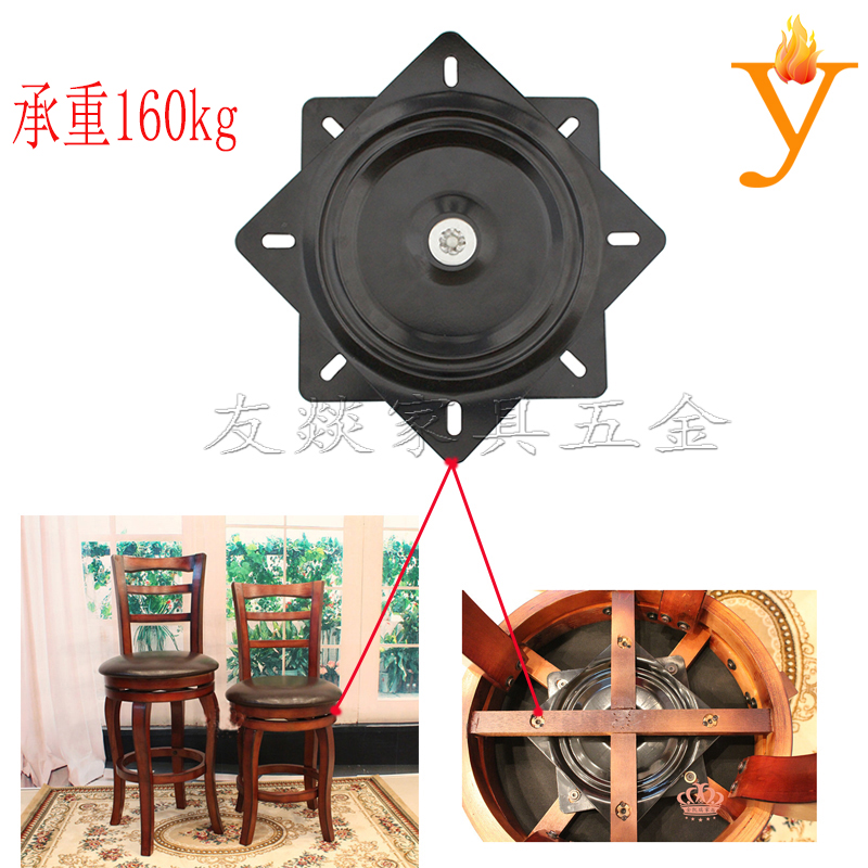 8-inch super load-bearing furniture turntable 360-degree rotating table bar chair base rotating accessories high-quality flexible turntable