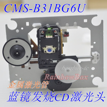 Original brand new CD machine laser head SOH-AAN bald CMS-B31BG with cassette mechanism blue mirror universal KSS-213C