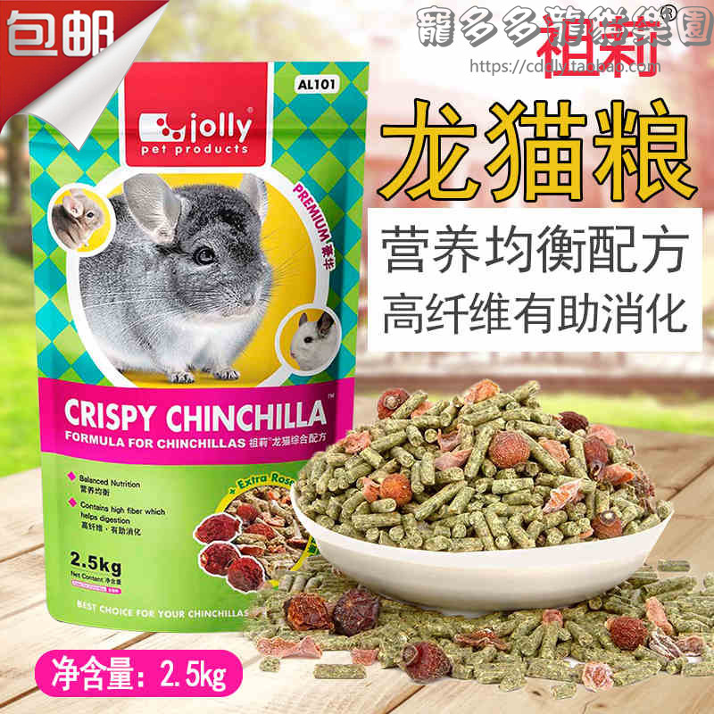  Alex Nix Full Age Segment Multidimensional Dragon Cat Food High Protein Nutrition Staple Food Feed Grass Grain Grass 2 5kg