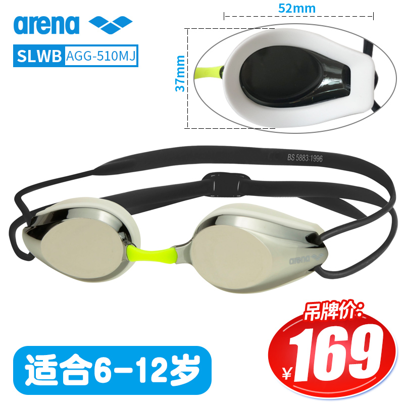 Arina Children 6-12 tuổi thi đào tạo kính râm HD chống nước và đấu trường chống sương mù chính hãng - Goggles kính bơi view v610