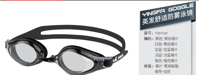 Kính bơi của Anh Kính bơi chống sương mù chính hãng Unisex Kính bơi chống nước thoải mái Y2900 - Goggles