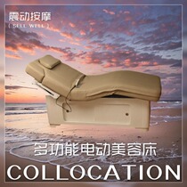 Electric beauty bed for beauty salons high-end massage H constant temperature spa fully automatic lifting beauty bed solid wood