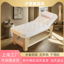 Shanghai factory direct sales multifunctional electric beauty bed beauty salon health center dedicated solid wood massage bed