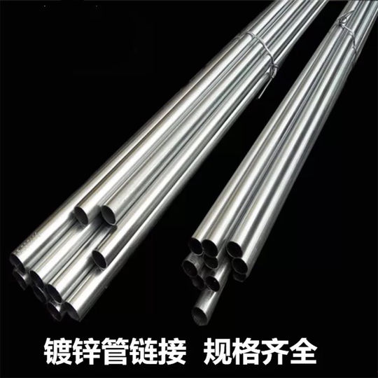 KBG tube JDG galvanized penetration tube wire tube can bend the metal wire tube Tyrian wire pipe electrician iron