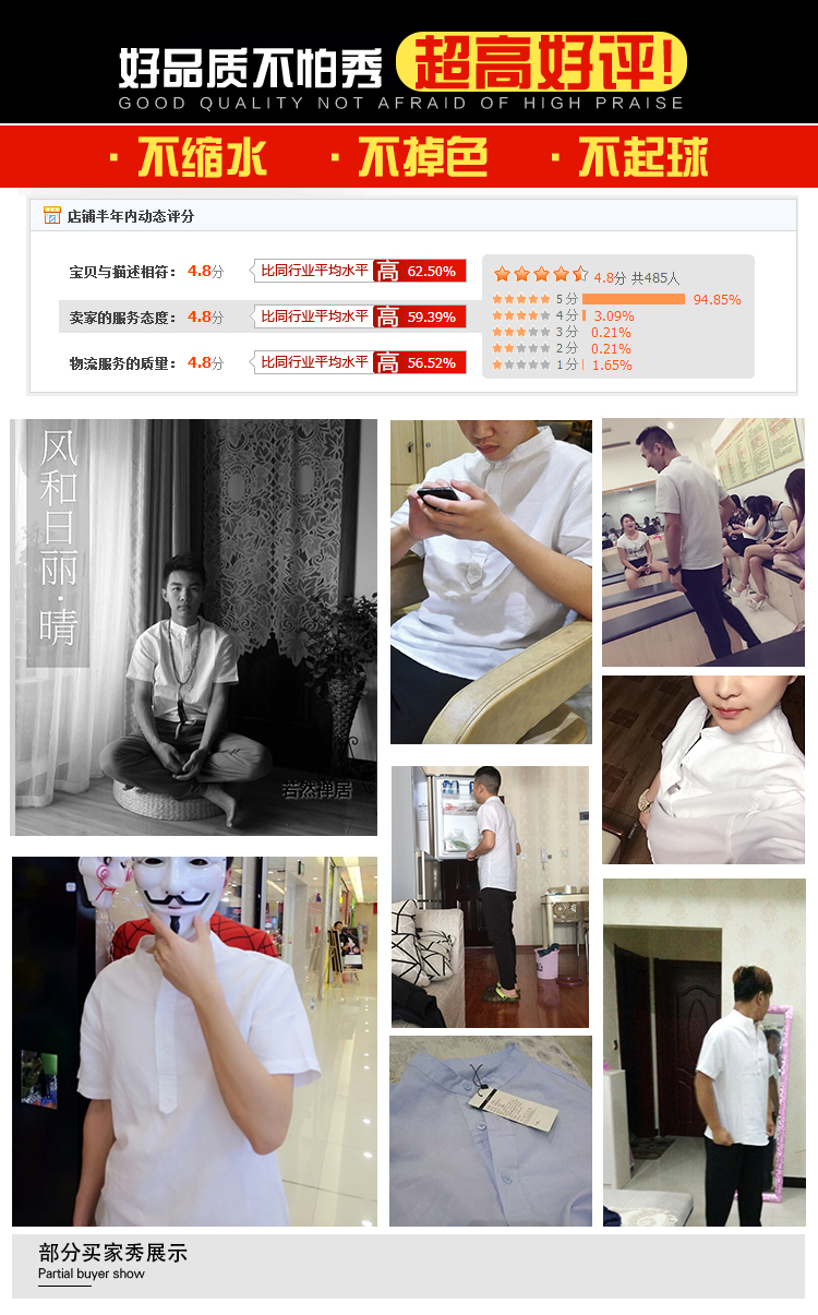 Áo sơ mi nam đứng cổ áo cotton ngắn tay Áo thun mỏng thoáng khí mùa hè áo trắng áo sơ mi nam nửa tay áo sơ mi công sở