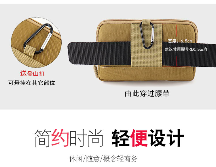 Túi đeo điện thoại di động 6 inch mới có túi đeo đai nam đa chức năng dọc túi chiến thuật không thấm nước trang web túi điện thoại di động - Túi túi đeo hông đựng điện thoại