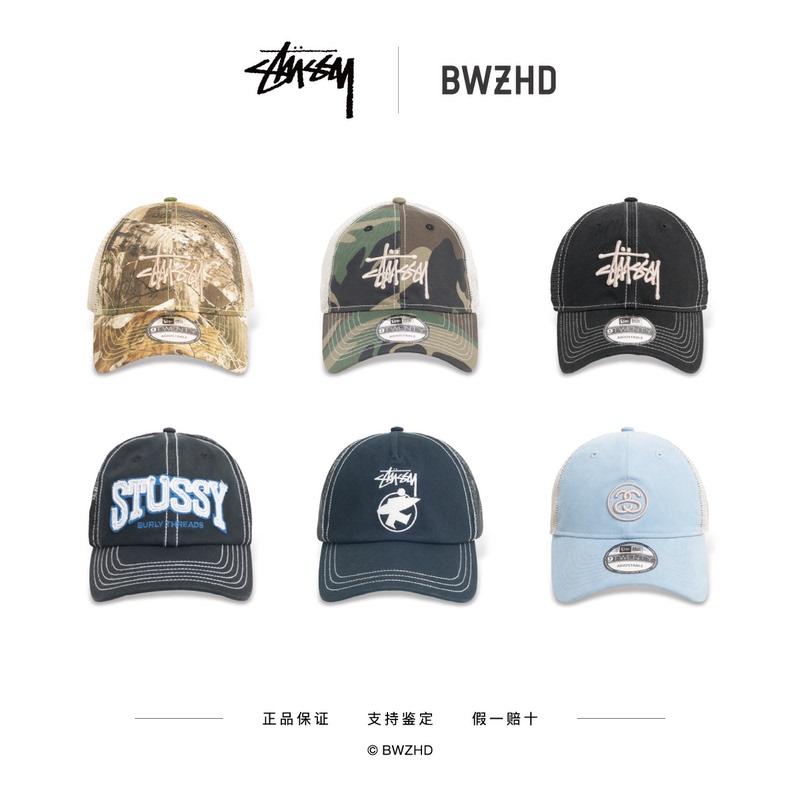 Stussy Letter Logo Pattern Mesh Design Breathable Mesh Baseball Cap