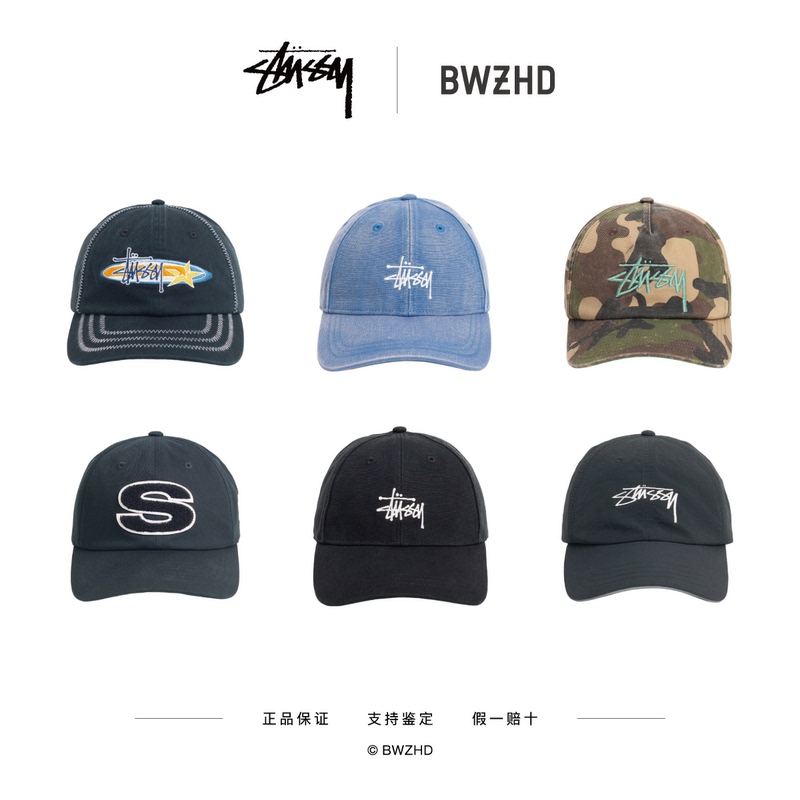 Stussy Classic Brand Logo Embroidered Letter Logo Casual Baseball Cap Curved Brim Hat