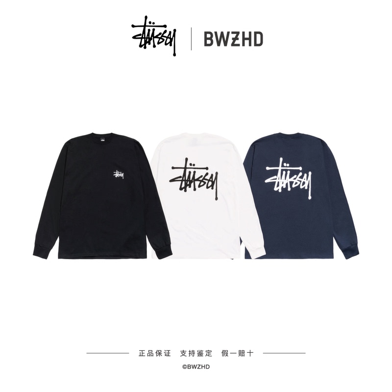 Stussy Classic Logo Letter Pattern Round Neck Casual Base Layer Long-Sleeved T-Shirt Stussy Classic Logo Letter Pattern Round Neck Casual Base Layer Long-Sleeved T-Shirt