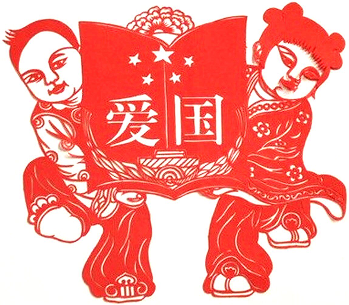 Hollowed-out Adhesive Socialist Core Values Paper Cutting Clean Clean Integrity China Dream Wall Patch Glass Sticker