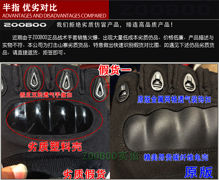 Protection sport - Ref 593298 Image 35