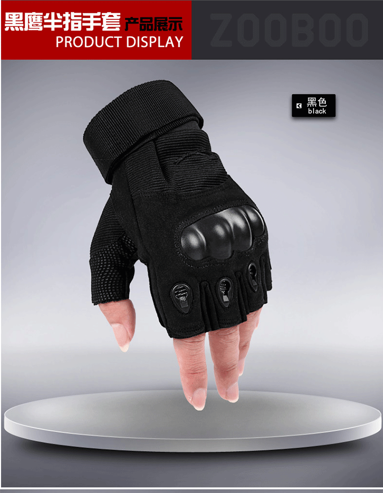 Protection sport - Ref 593298 Image 43