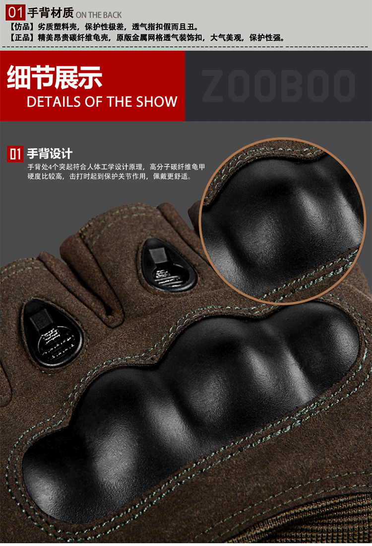 Protection sport - Ref 593298 Image 37