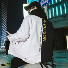 潮流男嘻哈外穿百搭bf帅气学生宽松欧美街头夹克 男生牛仔外套韩版