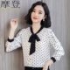 Áo voan nữ tay dài xuân hè 2018 phiên bản mới Hàn Quốc của áo ren top siêu ngọt ngào áo sơ mi nước ngoài