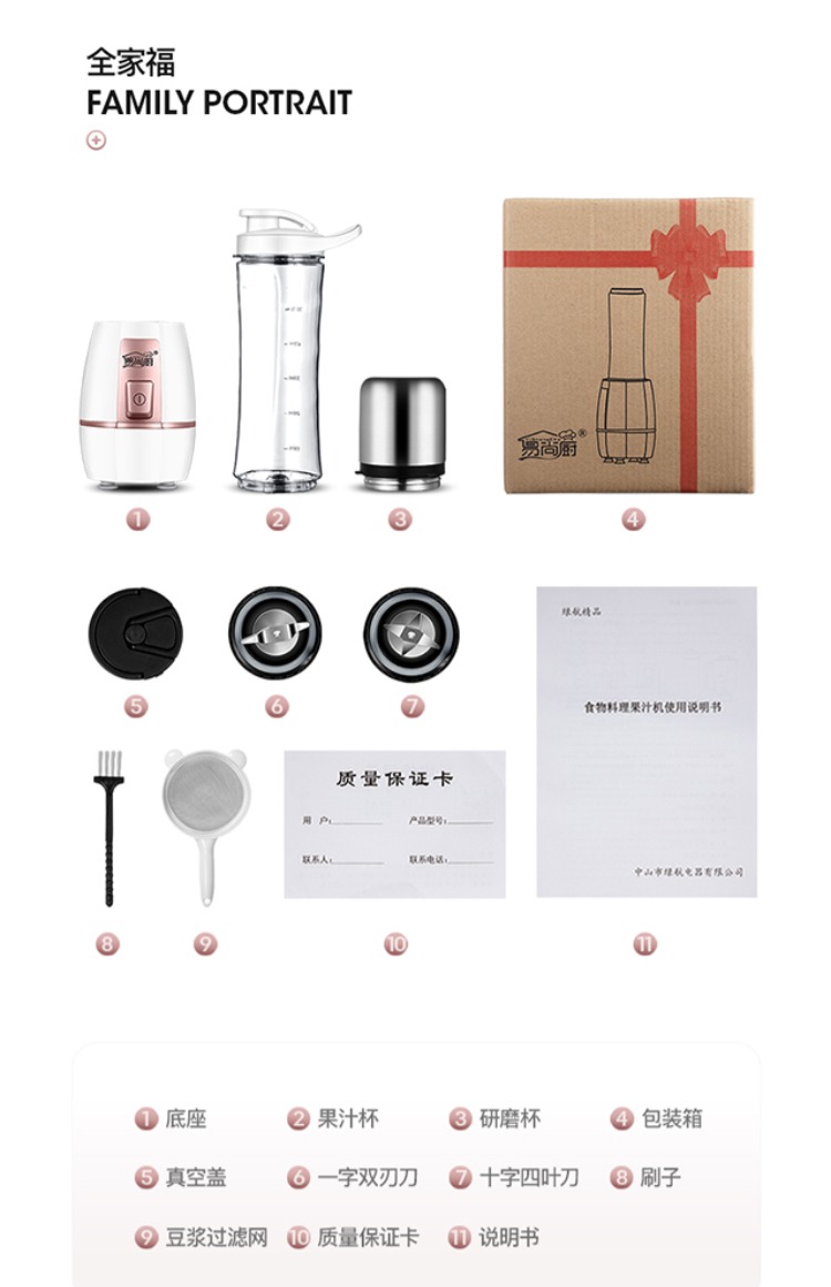 may ep hoa qua Máy nghiền gia dụng nhỏ bột siêu mịn máy xay đa năng máy ép trái cây điện máy ép trái cây cầm tay - Máy ép trái cây máy ép panasonic