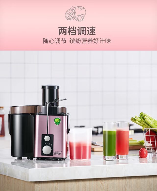 máy xay kinosun x2000 Yi Shang máy ép trái cây gia đình máy ép trái cây tự động đa chức năng nước trái cây tách trái cây máy ép trái cây điện không có xỉ dụng cụ ép trái cây