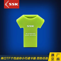 SSK King King T-shirt SCRS052 single port card reader TF personality Mini small card reader mobile phone card