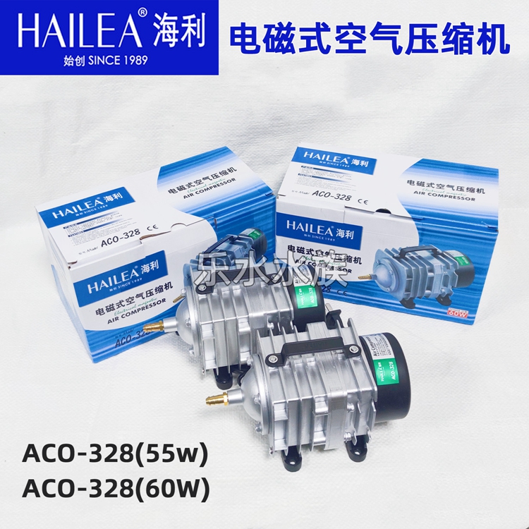 Healy ACO-328 Electromagnetic Air Compressor Aquatic Air Pump Oxygenation Oxygenation Pump 220V 220V 55W 60W