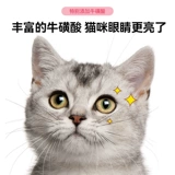 麦顿 Кошачья корм для взрослых кошек питание апельсиновое кот короткие полные полнопорядочки универсальная кошачья еда 30 килограммов запас