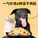 Madon pet staple food companion cat and dog snacks freeze-dried meat floss , ໄຂ່ໄກ່ປະສົມກັບອາຫານຫມາແລະອາຫານ cat ຝຸ່ນ freeze-dried