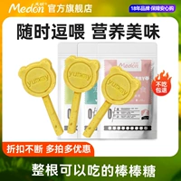 麦顿 Владелец домашнего животного кошки и закуски для собак замороженные сушеные мясные яичные желток, корма для собак кошка питательная замороженная сушеный порошок